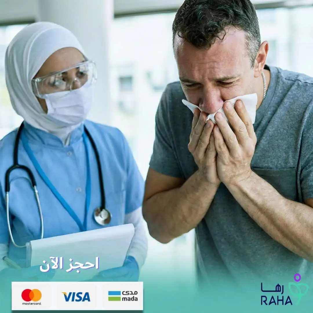 أمراض الجهاز التنفسي المزمنة